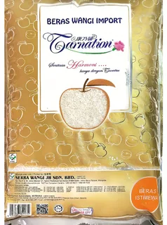 Beras Apple Wangi Import Gold [p09-27.webp]