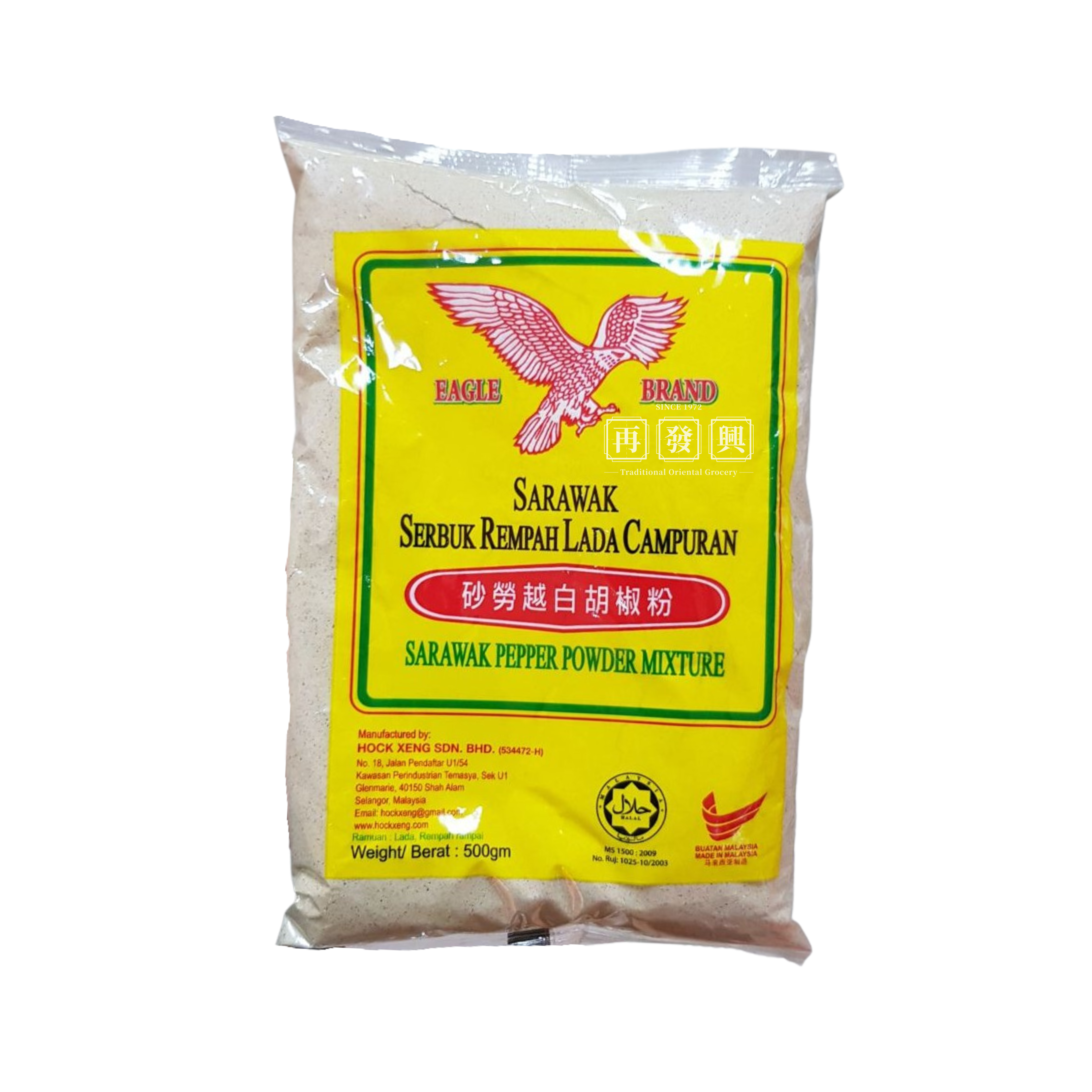 Eagle brand Sarawak ladu hitam /putih500g