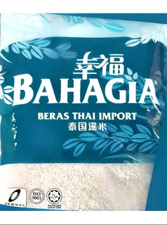 Beras Bahagia Biru [p10-07.webp]